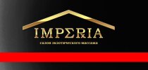 eroimperia