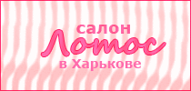 эскорт услуги в Харькове