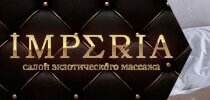 eroimperia