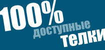 лучшие проститутки vip-popki.com.ua