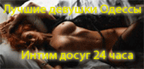 wild-orchid.od.ua