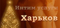 проститутки