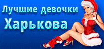 vipkharkov.com