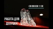 массажный салон харьков работа массаж