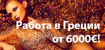 работа