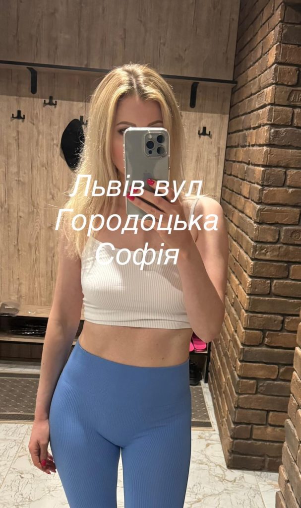 повії львів. софія